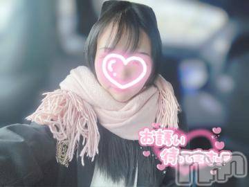 長岡デリヘル 純・無垢(ジュンムク) ゆき☆(18)の12月9日写メブログ「いちゃラブしよ💕❤️」