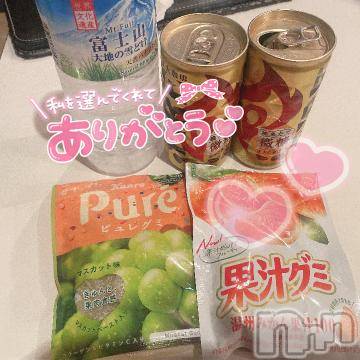 長岡デリヘル 純・無垢(ジュンムク) ゆき☆(18)の12月12日写メブログ「ありがとう❤️まだまだお待ちしてます❤️」