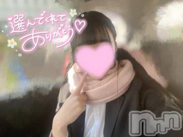 長岡デリヘル 純・無垢(ジュンムク) ゆき☆(18)の12月13日写メブログ「最高でした❣️」