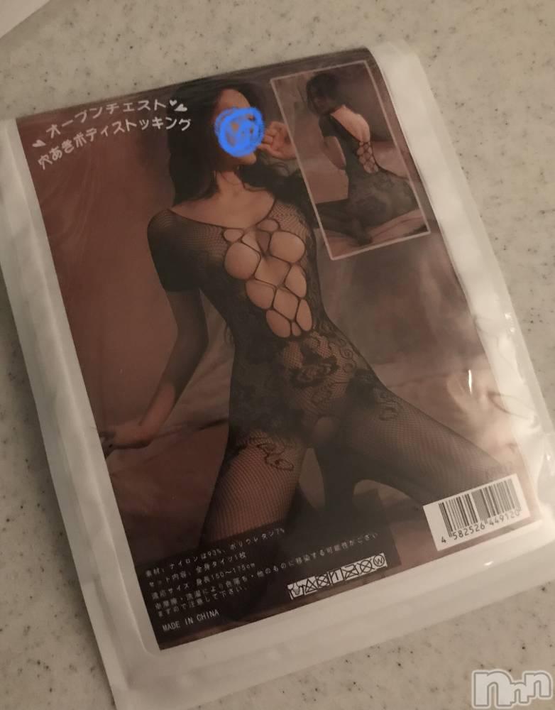 新潟人妻デリヘル人妻楼　新潟店(ヒトヅマロウ　ニイガタテン) 永瀬(35)の5月20日写メブログ「持ち込みアイテム」