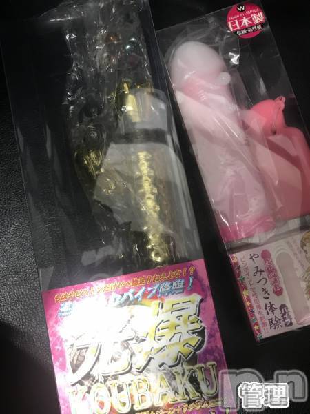 新潟デリヘル人妻楼　新潟店(ヒトヅマロウ　ニイガタテン)永瀬(35)の2025年11月13日写メブログ「先端をちょっと…」