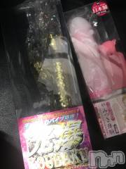 新潟デリヘル人妻楼　新潟店(ヒトヅマロウ　ニイガタテン) 永瀬(35)の12月16日写メブログ「オモチャの差し入れ」
