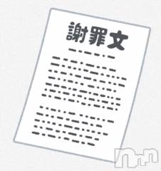 新潟人妻デリヘル人妻楼　新潟店(ヒトヅマロウ　ニイガタテン) 永瀬(35)の9月28日写メブログ「世の中の変態たち」