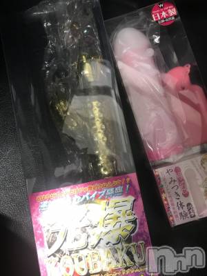 新潟人妻デリヘル 人妻楼　新潟店(ヒトヅマロウ　ニイガタテン) 永瀬(35)の12月16日写メブログ「オモチャの差し入れ」