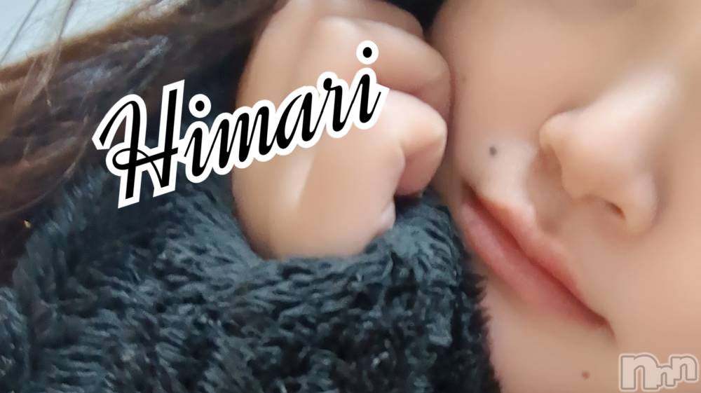 長岡人妻デリヘル多彩妻(タサイヅマ) ひまり(27)の3月3日写メブログ「また雪らしい」