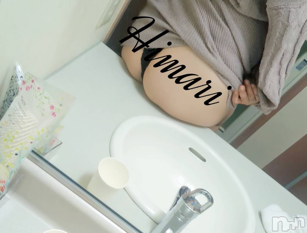 長岡人妻デリヘル多彩妻(タサイヅマ) ひまり(27)の5月21日写メブログ「ふわムチボディ」