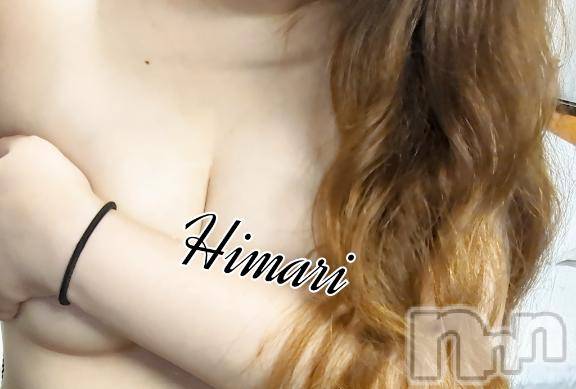 長岡人妻デリヘル多彩妻(タサイヅマ) ひまり(27)の2月14日写メブログ「お腹フェチ」