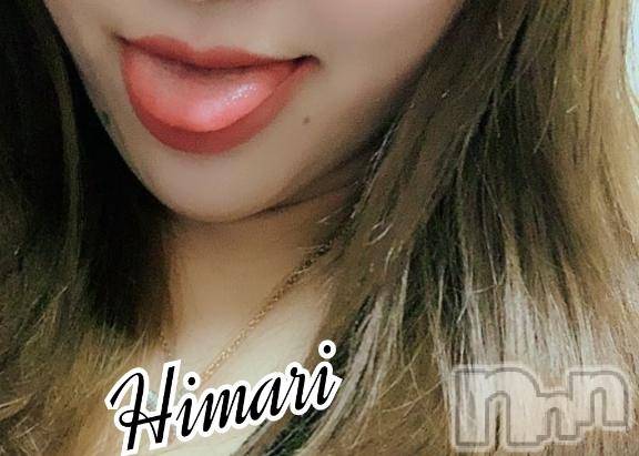 長岡人妻デリヘル多彩妻(タサイヅマ) ひまり(27)の2月26日写メブログ「やっと見つけた」