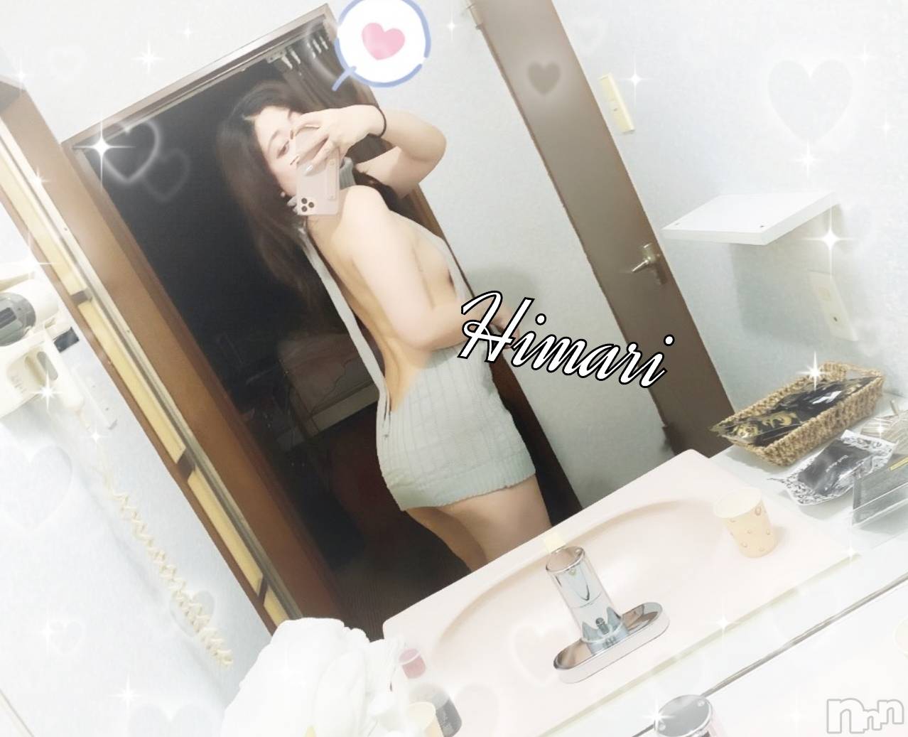 長岡人妻デリヘル多彩妻(タサイヅマ)ひまり(27)の2024年12月18日写メブログ「童貞イかせる🍄」