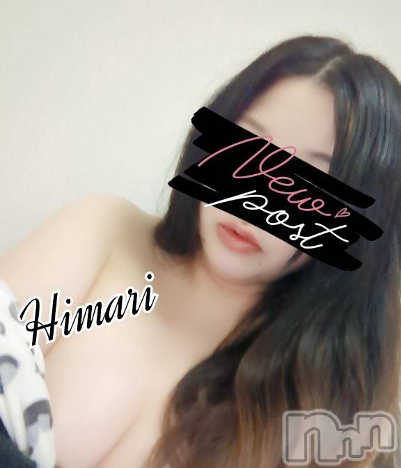 長岡人妻デリヘル多彩妻(タサイヅマ)ひまり(27)の2025年2月28日写メブログ「楽しくてやらしいことしよ」