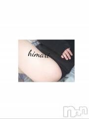 長岡人妻デリヘル多彩妻(タサイヅマ) ひまり(27)の6月16日写メブログ「おさわり」