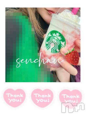 長岡デリヘルBIANCA～主人の知らない私～長岡店(ビアンカナガオカテン) 咲真　せんり(27)の5月8日写メブログ「好きなもんは好きー❤️」