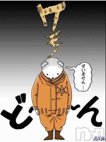 長岡デリヘルBIANCA～主人の知らない私～長岡店(ビアンカナガオカテン) 咲真　せんり(27)の7月2日写メブログ「まるでアニメみたい」