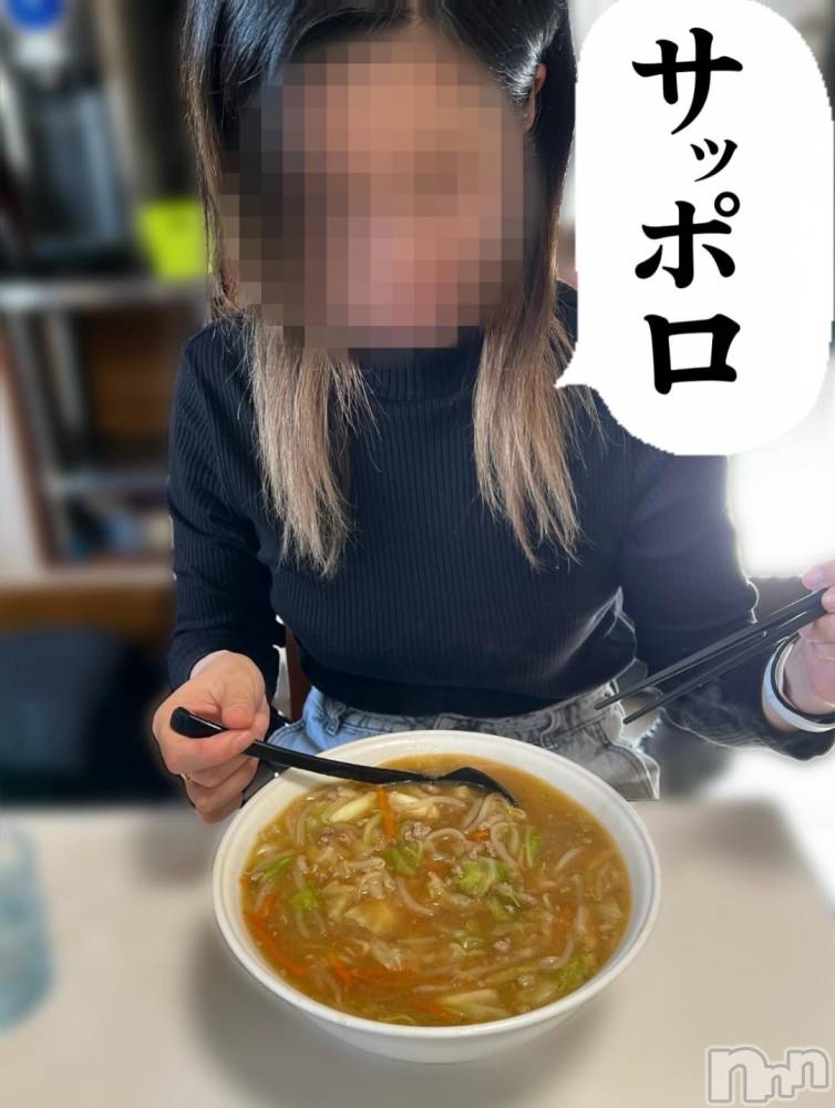 長岡人妻デリヘルBIANCA～主人の知らない私～長岡店(ビアンカナガオカテン) 咲真　せんり(27)の11月10日写メブログ「サッポロ1番みそらぁめん🎶」