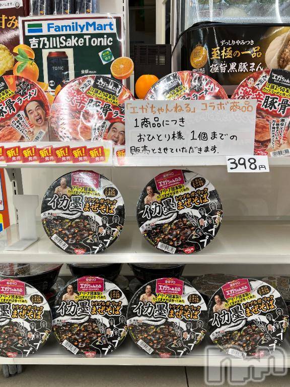 長岡人妻デリヘルBIANCA～主人の知らない私～長岡店(ビアンカナガオカテン) 咲真　せんり(27)の2月5日写メブログ「ドーーーンｯｯ！！」