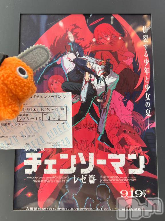 長岡人妻デリヘルBIANCA～主人の知らない私～長岡店(ビアンカナガオカテン) 咲真　せんり(27)の9月25日写メブログ「今日のわたしは豪運！」