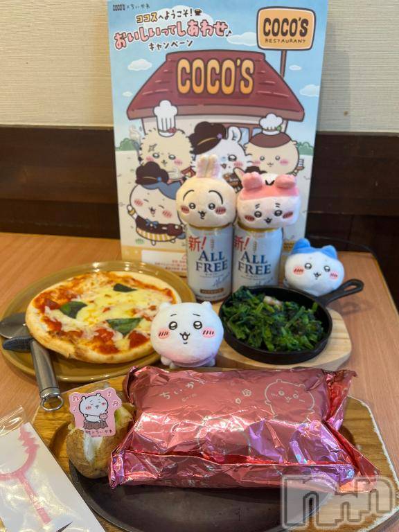 長岡デリヘルBIANCA～主人の知らない私～長岡店(ビアンカナガオカテン) 咲真　せんり(27)の10月17日写メブログ「なんか小さくて可愛いやつ。」