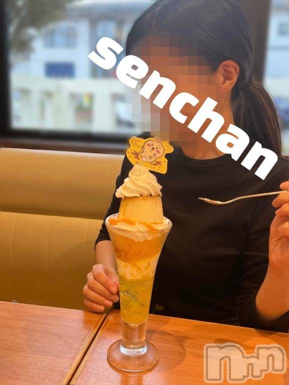 長岡デリヘルBIANCA～主人の知らない私～長岡店(ビアンカナガオカテン) 咲真　せんり(27)の10月22日写メブログ「アンガーマネジメント。」