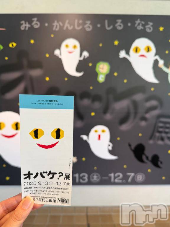 長岡デリヘルBIANCA～主人の知らない私～長岡店(ビアンカナガオカテン) 咲真　せんり(27)の11月4日写メブログ「会いたくないのに、会ってみたい」