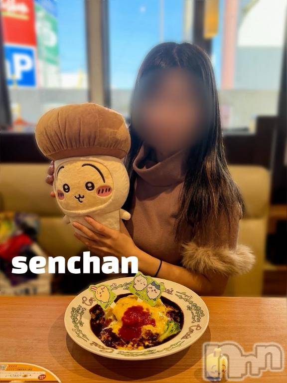 長岡デリヘルBIANCA～主人の知らない私～長岡店(ビアンカナガオカテン) 咲真　せんり(27)の12月5日写メブログ「お待たせ(待ってない)」