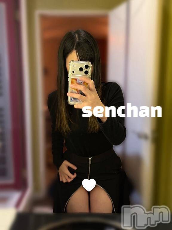 長岡デリヘルBIANCA～主人の知らない私～長岡店(ビアンカナガオカテン) 咲真　せんり(27)の4月18日写メブログ「見えないからこそ、いい。」
