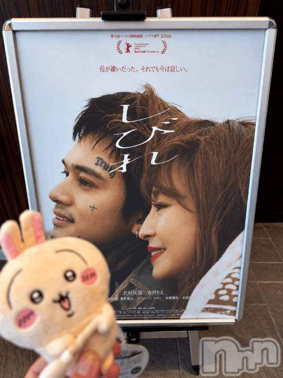 長岡デリヘルBIANCA～主人の知らない私～長岡店(ビアンカナガオカテン) 咲真　せんり(27)の10月7日写メブログ「言葉にならないもの。」