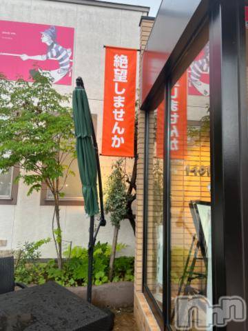 長岡デリヘルBIANCA～主人の知らない私～長岡店(ビアンカナガオカテン)咲真　せんり(27)の2024年8月22日写メブログ「いや既に絶望している」