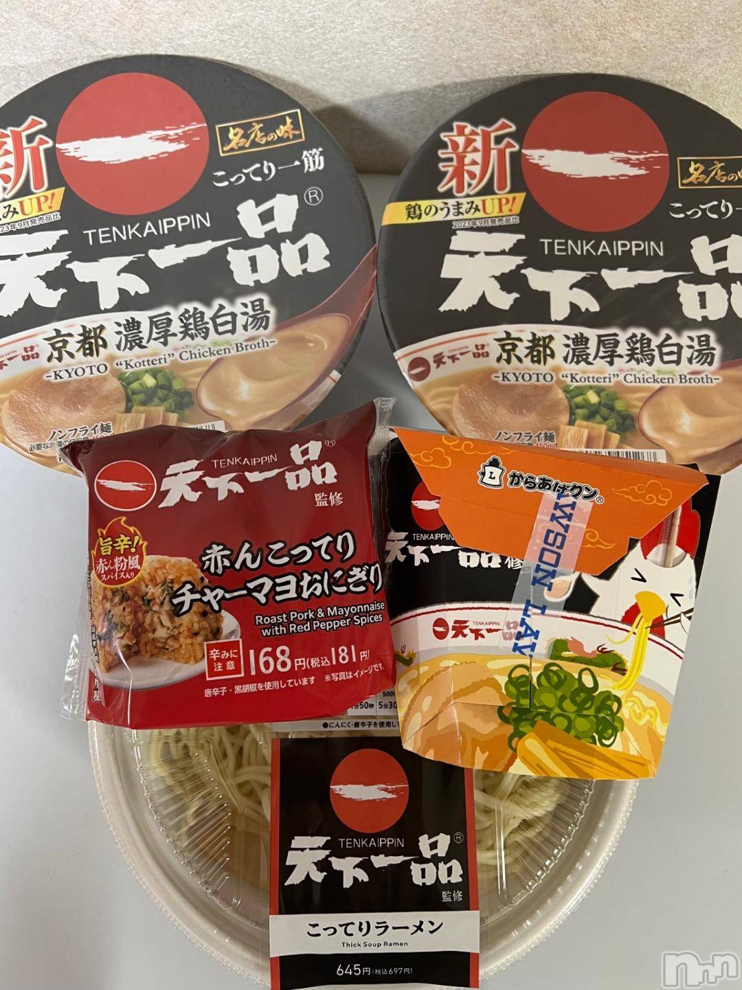 長岡デリヘルBIANCA～主人の知らない私～長岡店(ビアンカナガオカテン)咲真　せんり(27)の2024年11月17日写メブログ「天下一品にご飯ぶち込むのはデフォ(定番)だよね？」