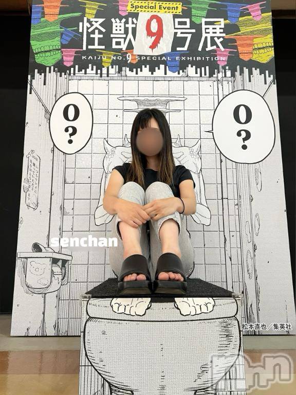 長岡デリヘルBIANCA～主人の知らない私～長岡店(ビアンカナガオカテン)咲真　せんり(27)の2025年10月12日写メブログ「10月後半のシフトです。」