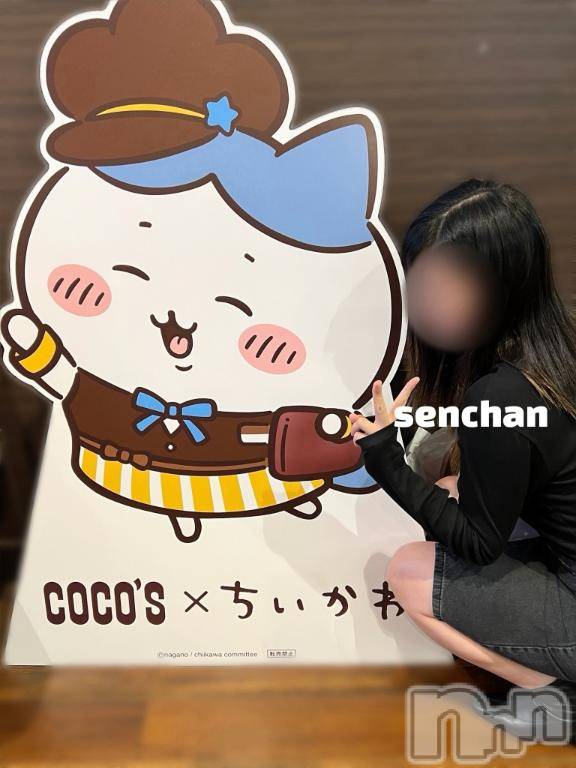 長岡デリヘルBIANCA～主人の知らない私～長岡店(ビアンカナガオカテン)咲真　せんり(27)の2025年10月19日写メブログ「おはようございます。」