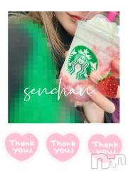 長岡デリヘルBIANCA～主人の知らない私～長岡店(ビアンカナガオカテン) 咲真　せんり(27)の5月8日写メブログ「好きなもんは好きー❤️」