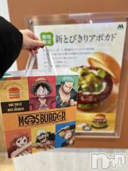 長岡デリヘルBIANCA～主人の知らない私～長岡店(ビアンカナガオカテン) 咲真　せんり(27)の12月29日写メブログ「お宝だーーーー❤️にっこり(  ◜ω◝ )」