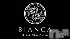 長岡人妻デリヘルBIANCA～主人の知らない私～長岡店(ビアンカナガオカテン) 咲真　せんり(27)の10月7日動画「イクまで離さないｯｯ！！」