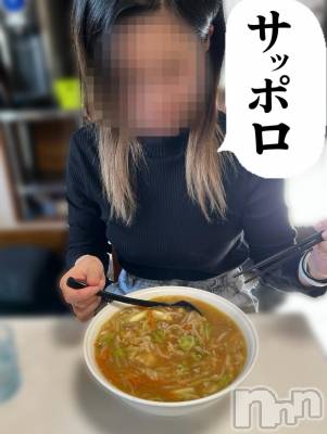 長岡デリヘル BIANCA～主人の知らない私～長岡店(ビアンカナガオカテン) 咲真　せんり(27)の11月10日写メブログ「サッポロ1番みそらぁめん🎶」