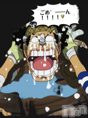 長岡デリヘル BIANCA～主人の知らない私～長岡店(ビアンカナガオカテン) 咲真　せんり(27)の11月17日写メブログ「逢いたくて逢いたくて震えてます:(´◦ω◦):」