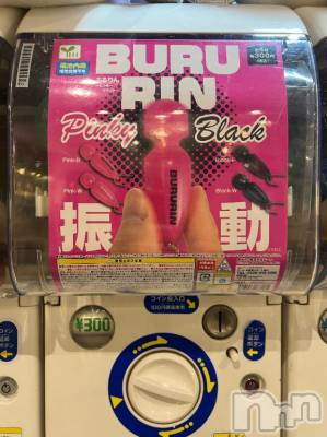 長岡デリヘル BIANCA～主人の知らない私～長岡店(ビアンカナガオカテン) 咲真　せんり(27)の12月12日写メブログ「対象年齢15歳以上。笑」