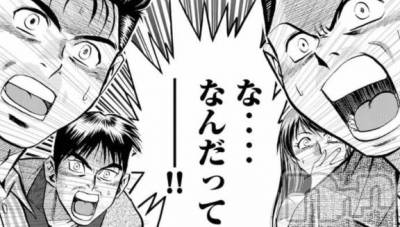 長岡デリヘル BIANCA～主人の知らない私～長岡店(ビアンカナガオカテン) 咲真　せんり(27)の6月1日写メブログ「お知らせ⚠️」