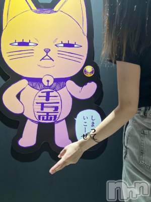 長岡デリヘル BIANCA～主人の知らない私～長岡店(ビアンカナガオカテン) 咲真　せんり(27)の7月1日写メブログ「しまっていこうぜ」