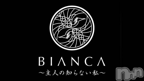 長岡人妻デリヘルBIANCA～主人の知らない私～長岡店(ビアンカナガオカテン) 咲真　せんり(27)の10月7日動画「」