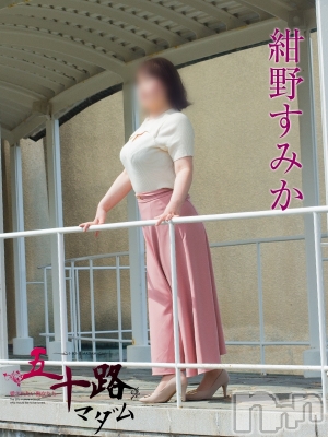 紺野すみか(45) 身長156cm、スリーサイズB93(G以上).W73.H96。新潟人妻デリヘル 五十路マダム新潟店(カサブランカグループ)(イソジマダムニイガタテン)在籍。