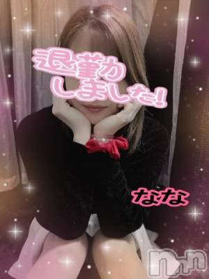 上越ぽっちゃり ちゃんこ新潟上越店(チャンコニイガタジョウエツテン) なな(44)の3月4日写メブログ「帰るよᐠ(   ᐢ ᵕ ᐢ )ᐟ」