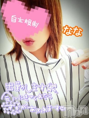 上越ぽっちゃりちゃんこ新潟上越店(チャンコニイガタジョウエツテン)なな(45)の2023年3月17日写メブログ「結局☆」