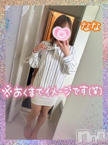 上越ぽっちゃりちゃんこ新潟上越店(チャンコニイガタジョウエツテン)なな(45)の2023年3月17日写メブログ「ポチッとなう☆」