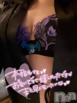 新潟人妻デリヘル 熟女の風俗 最終章(ジュクジョノフウゾクサイシュウショウ) えり(41)の7月25日写メブログ「T(H)さま笑♡」