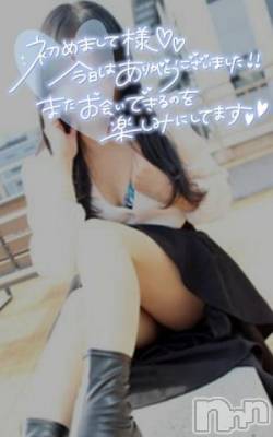 新潟人妻デリヘル 熟女の風俗 最終章(ジュクジョノフウゾクサイシュウショウ) えり(41)の7月26日写メブログ「ありがとうございました♡」