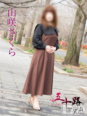 山咲さくら(40) 身長148cm、スリーサイズB84(F).W64.H88。新潟人妻デリヘル 五十路マダム新潟店(カサブランカグループ)(イソジマダムニイガタテン)在籍。