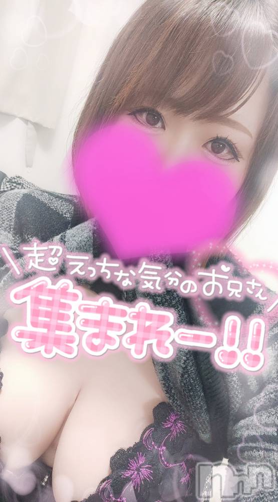 新潟デリヘル奥様特急 新潟店(オクサマトッキュウニイガタテン) ゆゆか(30)の3月21日写メブログ「今週ラスト❤️」