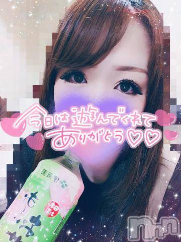 新潟デリヘル奥様特急 新潟店(オクサマトッキュウニイガタテン) ゆゆか(30)の4月11日写メブログ「お礼❤️S様」