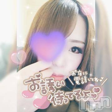 新潟デリヘル奥様特急 新潟店(オクサマトッキュウニイガタテン) ゆゆか(30)の4月11日写メブログ「まだまだ😎」