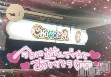 新潟デリヘル奥様特急 新潟店(オクサマトッキュウニイガタテン) ゆゆか(30)の5月29日写メブログ「お礼❤️T様」